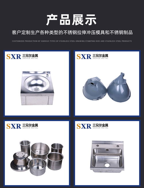 宁波船舶厨具加工,不锈钢内胆定制